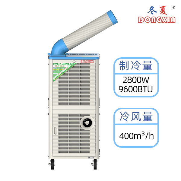 �����ƶ��յ�SAC-28