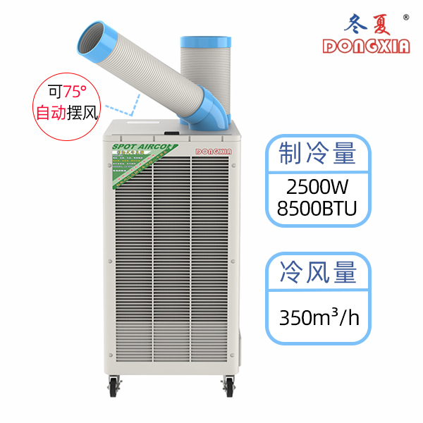 �����ƶ�����SPC-407K