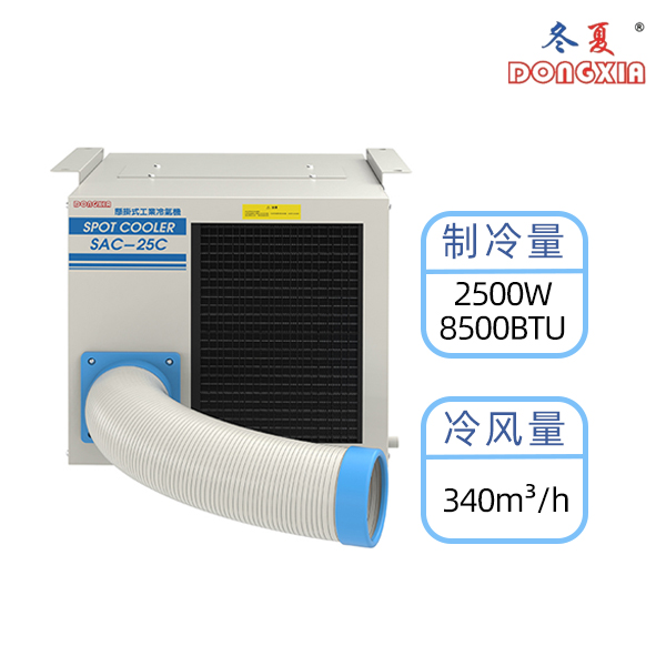 �ƶ��յ�SAC-25C����