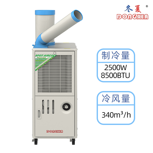 ����SAC-25D������