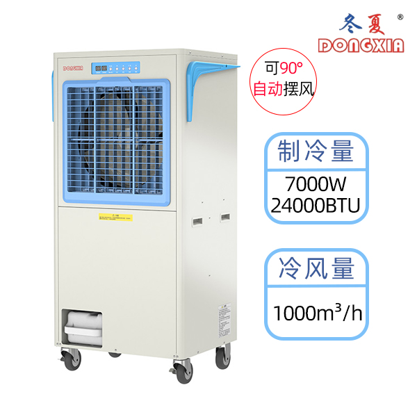 ����PFC-7�ƶ��յ�