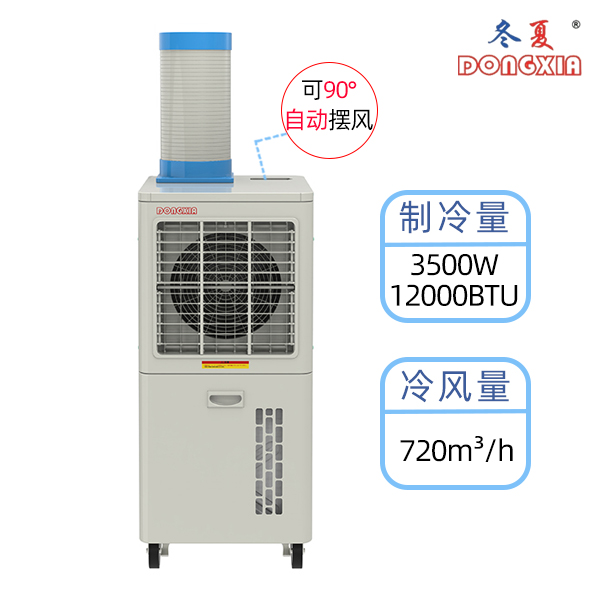 �ƶ��յ�PFC-3����