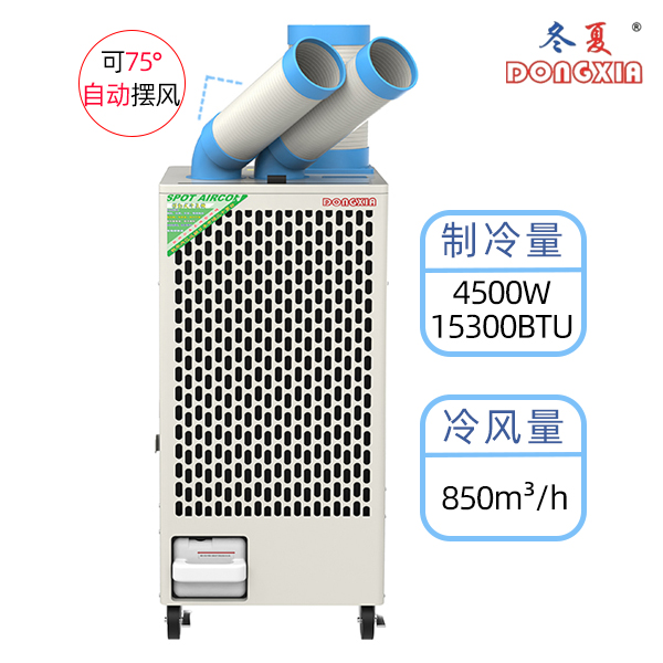 ����������SAC-45