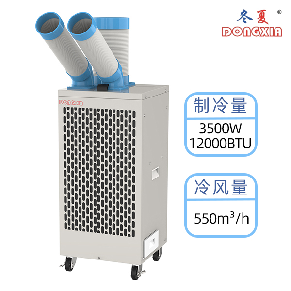 �����ƶ�������SAC-35B