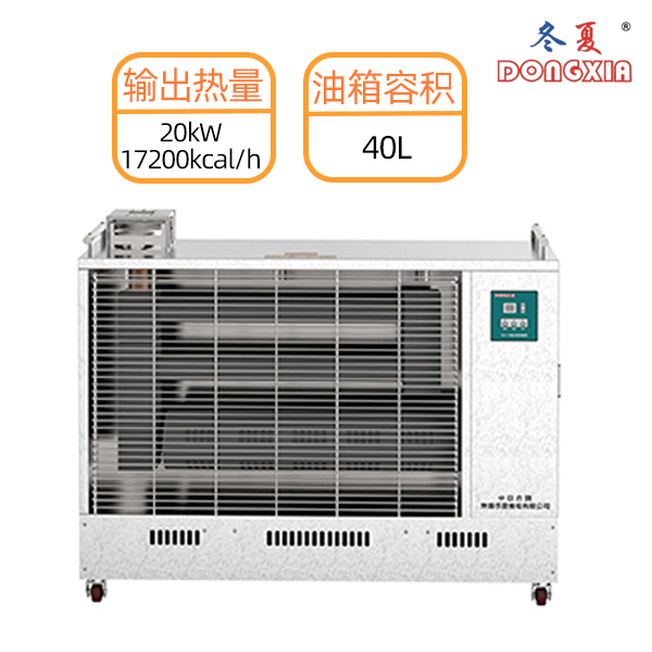 ����ȼ��ů���RNF-20