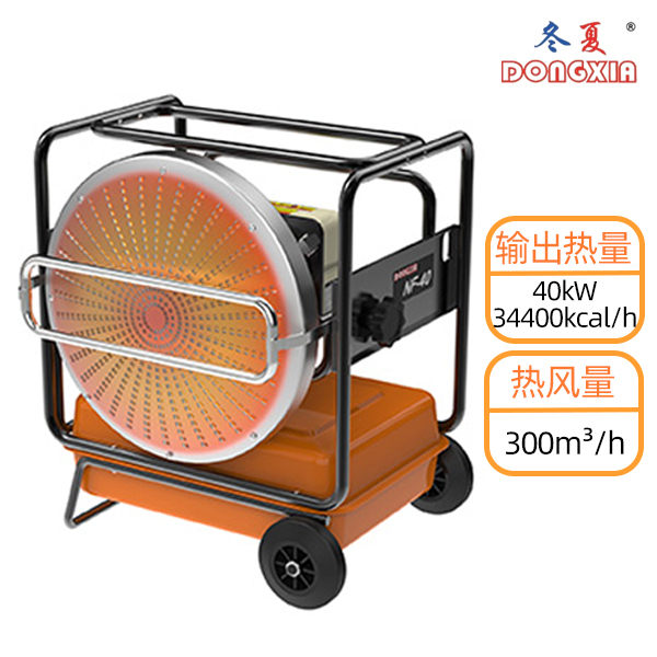 ����ů���NF-40