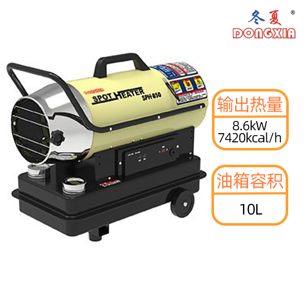 SPH-850��ҵȼ���ȷ������