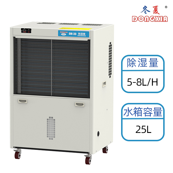 ���Ĺ�ҵ��ʪ��DM-30