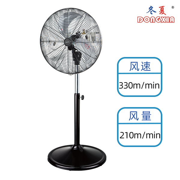 ���Ĺ�ҵ����AF-50RC