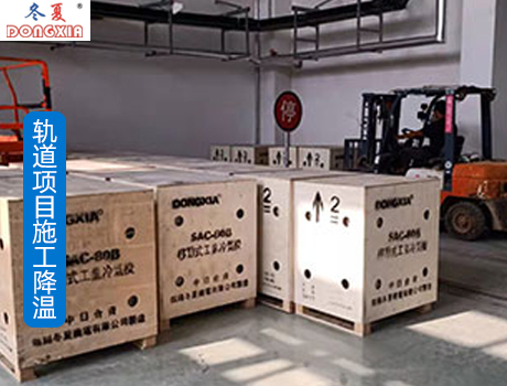 23 ̨���� SAC-80B������ �人�����ͨ�ļ����·���