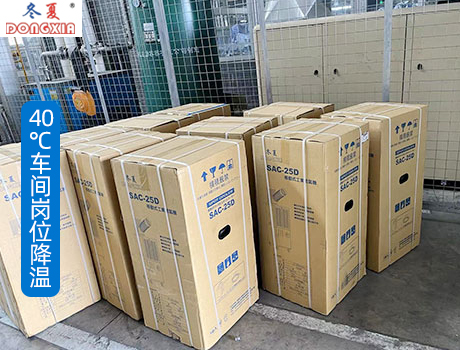 �ֲ���λ����ѡ������ SAC-25D �ƶ�ʽ������