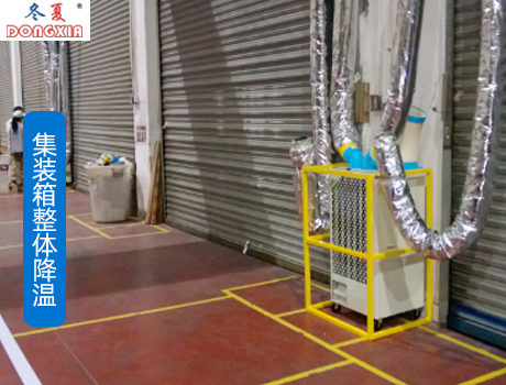 ���� SAC-45��4500w�� �ƶ�ʽ������ ���伯װ��װ����������